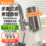 德克史帝夫家用净水器水龙头过滤器除水垢余氯家用过滤水垢前置过滤器厨房自来水多层过滤 一机六芯【活性碳超滤芯】花洒款