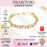 施华洛世奇（SWAROVSKI）GEMA撞色欧若风女生手链手镯送女友生日礼物女5705808