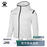 KELME /卡尔美 春秋运动外套男连帽休闲夹克3881336 白色 2XL