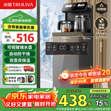 沁园（TRULIVA）茶吧机饮水机家用多功能办公室立式下置式水桶全自动茶吧柜一体高端客厅制冷制热两用2026年新款