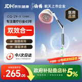 仙鹤神灯远红外线理疗灯TDP电磁波烤灯医用腿腰肩膝盖辅助治疗CQ-29-1