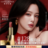 雅诗兰黛丝雾小金管唇膏128#醒春红色口红礼盒化妆品套装生日礼物送女友