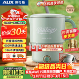 奥克斯（AUX）便携式烧水壶折叠 车载电水壶 不锈钢烧水杯 旅行出差家用水壶学生泡面杯【316内胆+叉勺】