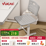 育才儿童学习椅子中小学生写字椅写作业可升降调节家用书桌椅靠背座椅 基础款升降34-44cm 灰色【桌高不足64cm选择】