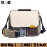 绿巨能（llano）S6拼色相机包斜挎包男女单肩包摄影包日系便携微单单反收纳包数码包适用富士佳能索尼尼康一机多镜