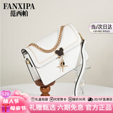 范西帕奢侈包包女包单肩包女士手提斜挎包生日520情人节礼物送女友老婆 白色【精美礼盒装】 高端时尚轻奢品牌2026新款女生包实用走心母亲节送妈妈