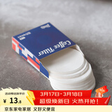 Bincoo咖啡滤纸手冲咖啡扇形过滤纸家用滴漏式美式咖啡机通用滤纸
