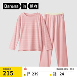 蕉内棉棉305H睡衣女士纯棉柔软情侣家居服吸湿速干长袖长裤圆领春夏季