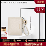 CinvaiKrose官方店小c&k钱包女2026新款多卡位一体证件包妈妈生日母亲节礼物 CK钱包-奶油白【送女友走心】