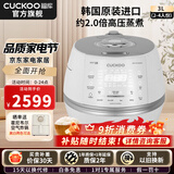 福库（CUCKOO）小白贝电饭煲韩国家用原装进口多功能电饭锅智能语音高压力IH电磁加热智能预约定时不粘锅小白贝3L 小白贝 3L