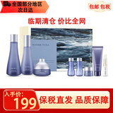 苏秘37°（Su:m37°） 韩国进口苏秘呼吸37度惊喜水份套盒时光能量女士护肤品节日礼盒 惊喜水份水乳8件套（效期至26年8月-9月）