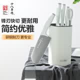 十八子作家用菜刀刀具套装厨具剪刀切片刀水果刀斩砍骨刀具套装 星耀六件套SL2321