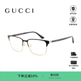 古驰（GUCCI）眼镜架男士款商务高层领导眉毛架眼镜框近视镜架送礼物GG0756 G0756OA-002（商务款可配镜）
