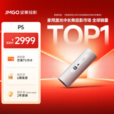 坚果投影（JMGO）P5投影仪家用卧室 1080P便携户外露营家庭影院(一手可握 5小时无线续航 可旋转镜头)