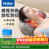 海尔（Haier）颈椎按摩器腰部按摩仪按摩枕头颈部肩颈背部按摩靠垫腿足底全身生日礼物女友HHZ-Y602Z-Pro
