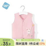 舒贝怡儿童马甲春秋婴儿衣服背心男女宝宝坎肩夹棉马夹保暖外出上衣粉80