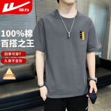 回力短袖男款夏季短袖男t恤休闲圆领男士t恤宽松打底衫男装