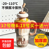 高颜值巨无霸水杯女生便携式手提防烫设计带吸管茶漏花茶塑料水杯 黄色 1.3L