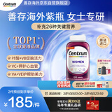 善存海外 女士复合维生素 VDEB族B12烟酰胺铁钙镁锌硒叶酸铁 200粒/瓶