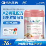 麦德氏IN-KAT猫咪A2初乳配方羊奶粉200g宠物羊奶粉成猫幼猫专用羊奶粉