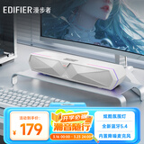 漫步者（EDIFIER）M30 Plus 电脑音响音箱 桌面蓝牙游戏音箱 RGB氛围灯 内置麦克风 润白
