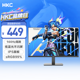 HKC 23.8英寸IPS面板144Hz高刷99%sRGB广色域低蓝光不闪屏外接电脑屏幕游戏电竞办公显示器V2419