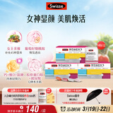 Swisse斯维诗 女士定制每日营养包 维生素氨糖葡萄籽胶原蛋白 14袋*3盒