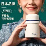 象普（SHINPUR）焖烧杯保温24小时饭桶便携保温饭盒桶焖粥罐便当