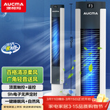澳柯玛（AUCMA）电风扇塔扇家用节能定时无叶风扇摇头落地扇办公室轻音低噪风扇立式电扇床头空气循环塔扇W322