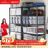 溢彩年华 置物架落地货架子储藏室家用仓储物架客厅五层架厨房收纳架2031