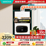 华帝【高端平衡机G16C】16升浴室可安装省空间 静音安全恒温节能 燃气热水器天然气 以旧换新上门安装