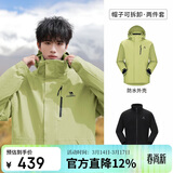 骆驼（CAMEL）CamelTex户外御寒冲锋衣男女同款防油污外套三合一登山服  L