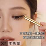 Dikalu懒人眼影棒卧蚕笔双头高光防水不晕染一抹成型奶茶棕情人节礼物