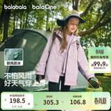 巴拉巴拉童装儿童棉服男女童外套上衣2026新款春装防泼水衣服保暖棉衣时尚