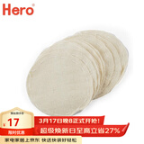 Hero产品配件 虹吸壶灯芯上壶下壶滤布过滤器 虹吸壶滤布-10片装