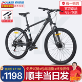 喜德盛26款黑客350黑客380山地车自行车成人21速铝合金男士女生学生上班 黑客350黑银色【赠骑行礼包】 26寸x15.5寸身高150-165cm