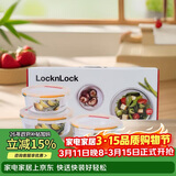 乐扣乐扣（LOCK&LOCK）耐热玻璃保鲜盒微波炉饭盒上班族学生便当盒水果饭菜保鲜碗三件套