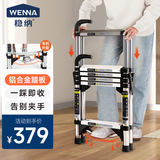 稳纳 伸缩梯家用折叠多功能人字梯升降登高楼梯五步工程梯子6305D