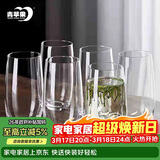 青苹果水晶玻璃玻璃杯525ml六只装 高款果汁杯牛奶杯啤酒杯茶水杯 