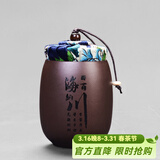 尚言坊 紫砂茶叶罐茶叶包装盒密封罐子功夫茶具配件可定制储物罐 紫砂紫泥-小杯茶罐(海纳百川)