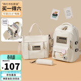 第九城（V.NINE）初高中生书包女生双肩包痛包套装帆布背包小学生书包补习袋文具包