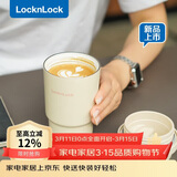 乐扣乐扣（LOCK&LOCK）陶瓷覆层保温保冷咖啡杯男女学生高颜值随行便携水杯子400ML米色