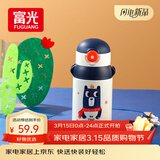 富光儿童保温杯壶抗菌304不锈钢便携水杯男女小学生宝宝带吸管水杯子