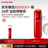 韩束红蛮腰水150ml补水保湿抗皱紧致化妆水护肤品水生日女神节礼物