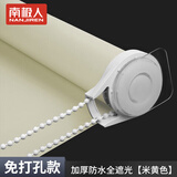 南极人（Nanjiren）免打孔窗帘卷拉式遮阳遮光卷帘卫生间浴室厕所厨房遮挡可做电动 加厚防水全遮光米黄色