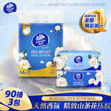 维达（Vinda）抽纸 超韧4层90抽*3包M码 山茶花有香纸巾 卫生纸纸巾