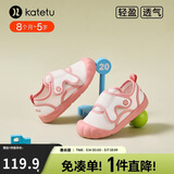卡特兔学步鞋春季1-3岁幼儿园室内鞋网面透气机能鞋喵喵鞋子X2CE022