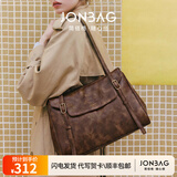 简·佰格（JONBAG）【菅纫姿同款】擦色公文包百搭托特包流浪包单肩包大容量通勤质感 擦色棕【可放14寸笔记本】 大包