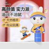 英氏儿童润唇膏 3-6-12岁 宝宝唇膏天然油脂保湿防干裂兔子润唇膏3.2g