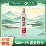 沱牌 特级 T68 浓香型 白酒 50度 588ml 单瓶装